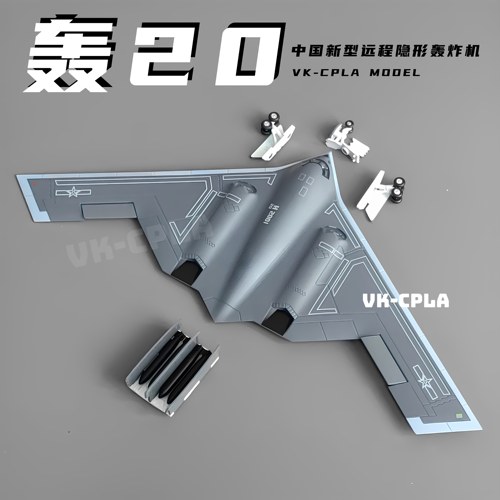 长空工业战略远程轰炸机轰20仿真航模型合金军事收藏送礼成品摆件