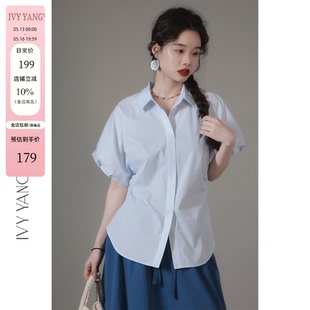 女士夏季 新款 YANG正肩短袖 法式 小資上衣通勤穿搭藍(lán)色襯衣 襯衫 IVY