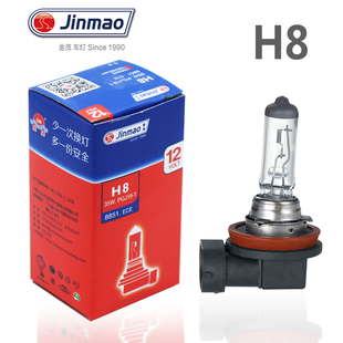 金茂照明汽车卤素灯泡 H8  12V 35W雪佛兰起亚狮跑K2雾灯大灯灯泡
