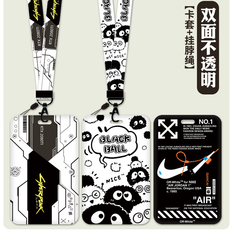 创意高颜值双面不透明卡套全包全封闭门禁卡饭卡包钥匙扣胸卡挂绳,文具电教/文化用品/商务用品,卡套/证件套,淘宝优惠券,粉丝福利购,淘宝优惠卷