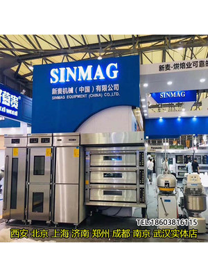 sinmag新麦吐司切片机商用SM-302N面包分片机不锈钢单片方包刨片