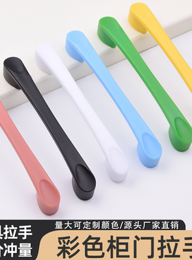 儿童房橱柜衣柜抽屉门防磕碰塑料拇指拉手96孔蓝白黄黑粉绿色把手