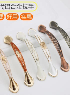 铝合金柜门现代简约耐用拉手实惠