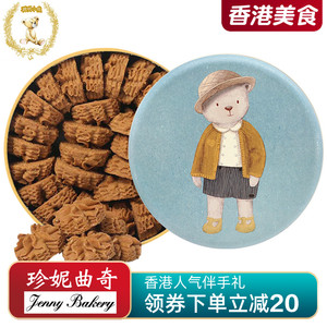 香港珍妮曲奇聪明小熊饼干咖啡味小花手工曲奇640g进口零食品特产