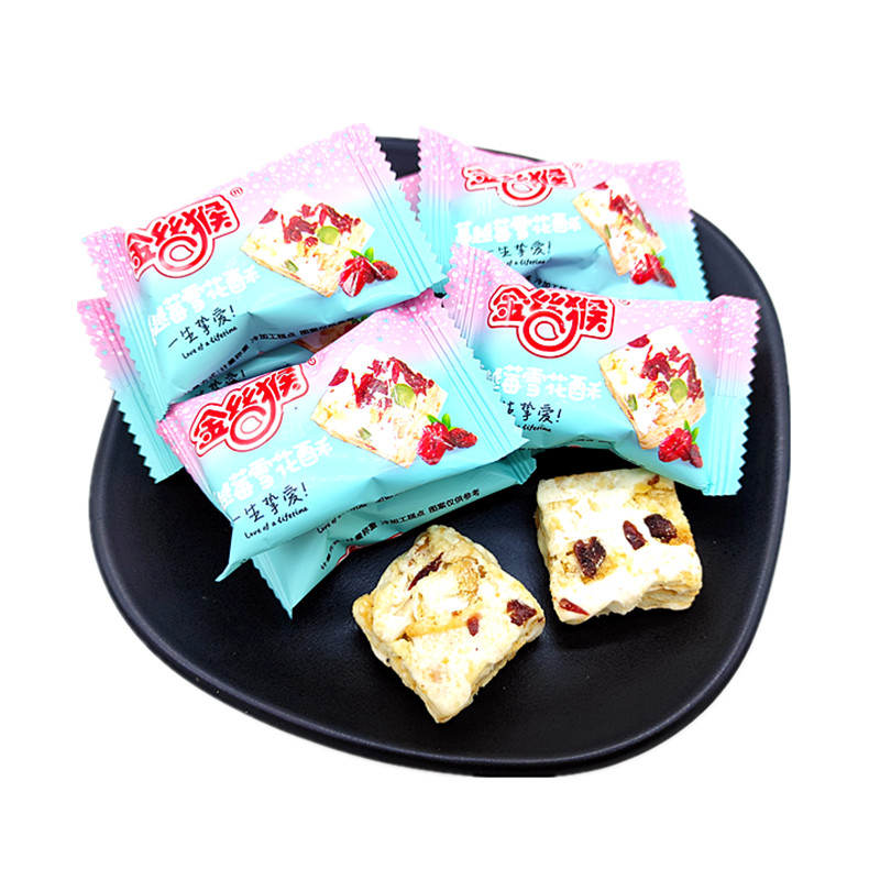 上海金丝猴蔓越莓雪花酥500克婚庆喜糖果袋装休闲零食品250克散装