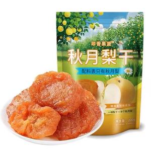 印香果派秋月梨干水果干200克