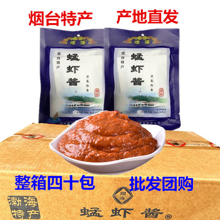 山东烟台特产虾酱青洋烟海即食海鲜酱虾蜢酱80克*5袋装团购促销