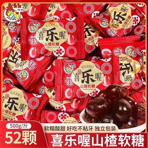 喔喔喜乐喔山楂软糖软糯酸甜独立包装喜庆糖果休闲零食