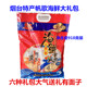 山东烟台特产帆歌海鲜大礼包六种混合918克伴手礼零食网红礼包