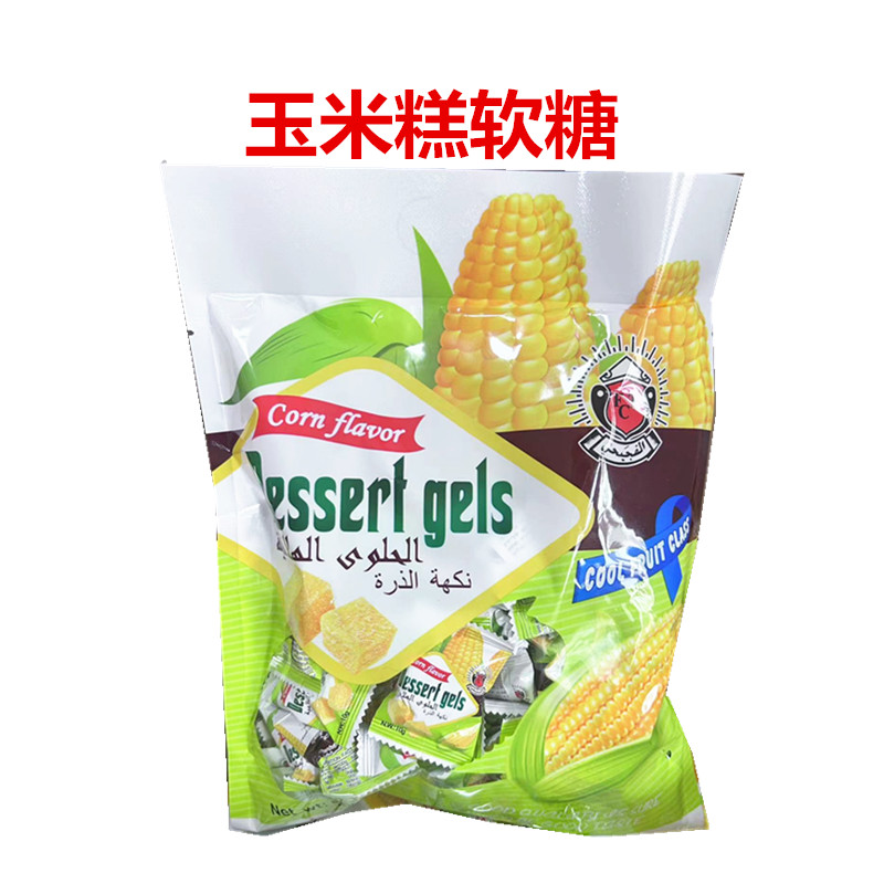 泰国风味玉米软糕软糖独立包装休闲零食袋装喜糖招待糖果