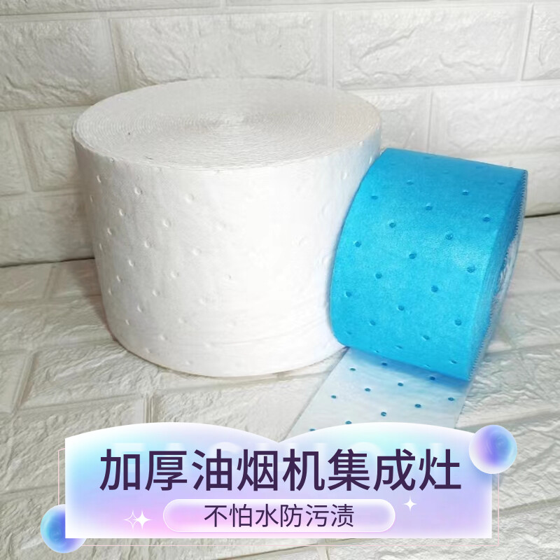 加厚吸油棉清洁纸品蓝膜防渗漏