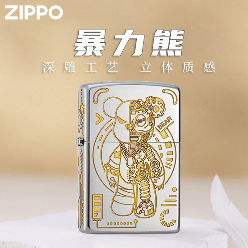 Zippo正版之宝磨砂精雕机械熊闪电熊防风煤油芝宝zipoo创意个性