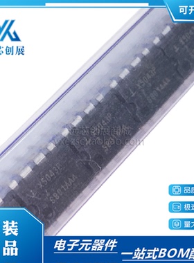 原装正品X5043PZ X5043P 丝印X5043 直插DIP-8微处理器监控器芯片