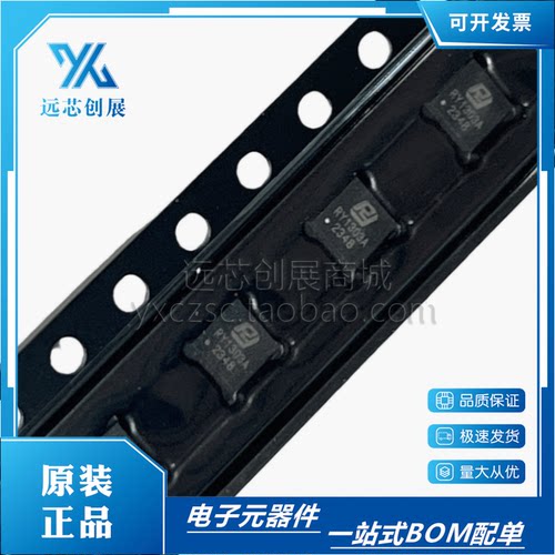 RYCHIP/蕊源降压电源芯片