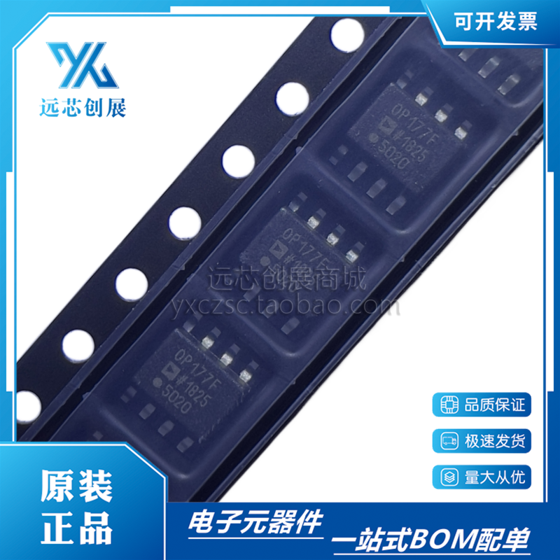 ADI/亚德诺运算放大器