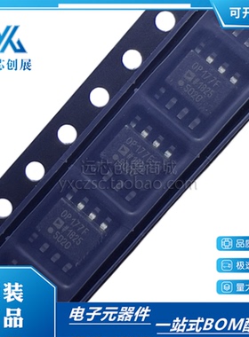 OP177FSZ OP177FS OP177F 贴片SOP-8  精密运算放大器 原装正品