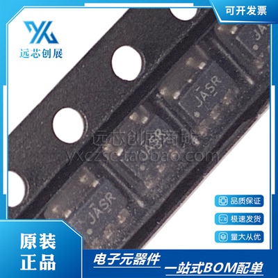 TI/德州仪器多路复用器