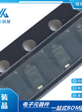 原装正品  MMSZ5242B-TP 封装SMD 限流  瞬态抑制 电压调节芯片
