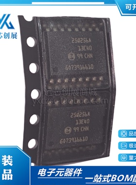 全新原装 N25Q256A13ESF40F 丝印25Q256A 封装SOP-16 存储器芯片