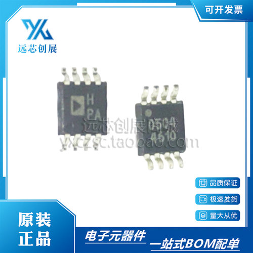 ADI/亚德诺差分接收器放大器芯片