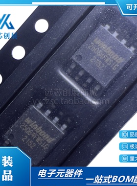 W25Q64FWSIG封装 SOP-8 64M-bitFLASH闪存储存器 SPI通信接口芯片