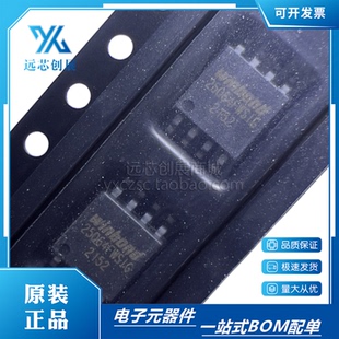 W25Q64FWSIG封装 SOP-8 64M-bitFLASH闪存储存器 SPI通信接口芯片