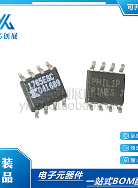 全新原装 XC1765ESC  封装SOP-8 丝印1765ESC 降压开关稳压器芯片