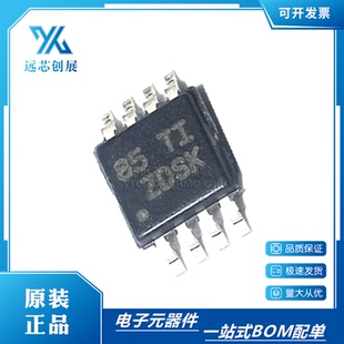 全新正品 LM74610QDGKRQ1 封装MSOP-8 丝印ZDSK 智能控制器芯片