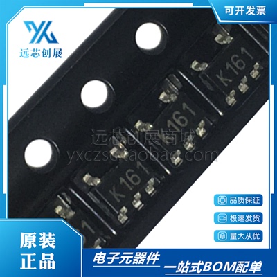 ST/意法低功耗单路运算放大器