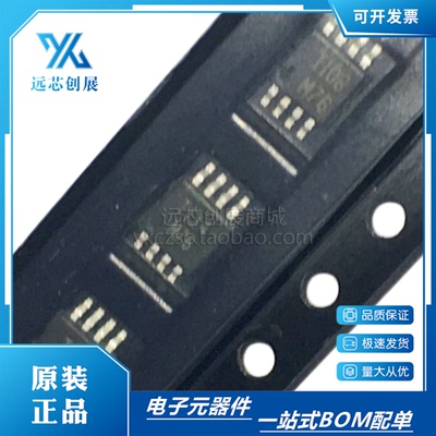 TI/德州仪器线路收发器芯片