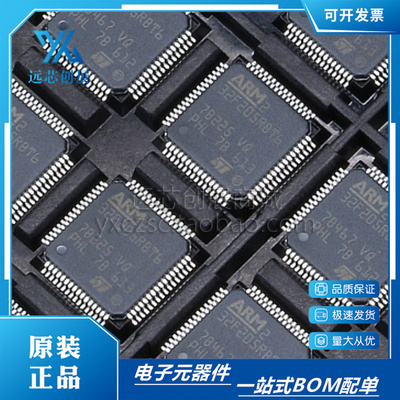 ST/意法32位微控制器芯片