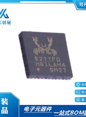 全新原装 RTL8211FD-CG 8211FD 封装 QFN40 以太网芯片