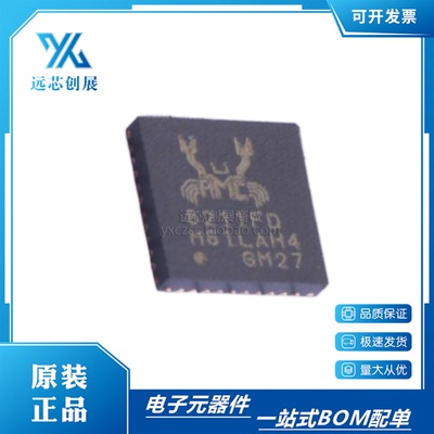 REALTEK/瑞昱以太网芯片