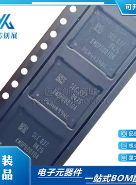 原装正品KMDP6001DA  封装 BGA 显示器控制 触屏 电源管理芯片