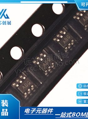 全新现货FSA4157P6X 丝印A57 封装SC70-6音频开关 多路复用器芯片