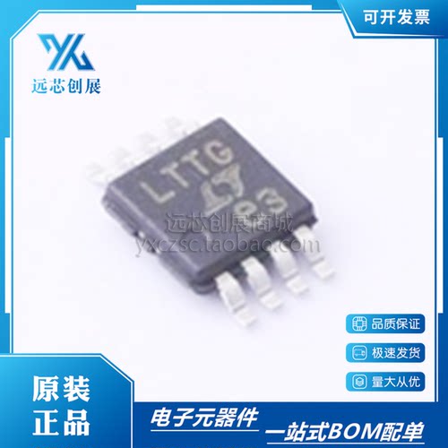 LINEAR/凌特RMS-DC转换器IC