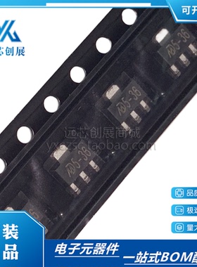 全新原装  MD5336 封装SOT-89 三端稳压管 LDO线性稳压器芯片