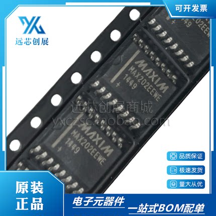 全新原装 MAX202EEWE+ ECSE ECWE CSE+T SOP-16  RS232收发器芯片