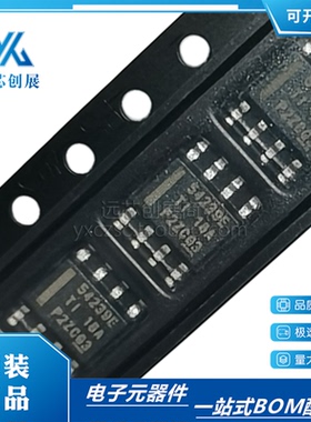 全新原装TPS54239EDDAR 丝印54239E 封装SOP-8 降压转换器芯片