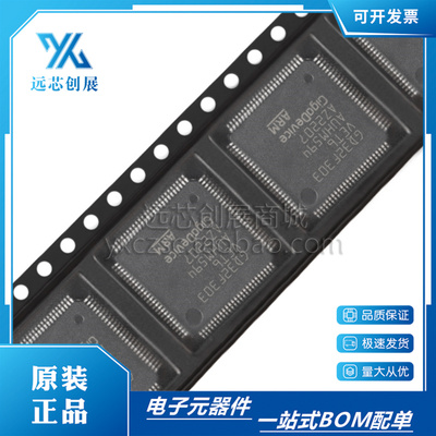 GD/兆易创新32位微控制器芯片