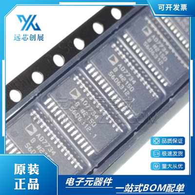 ADI模数转换器IC全新原装