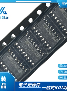原装正品 TM74HC595  封装SOP-16 LED显示屏移位寄存器芯片