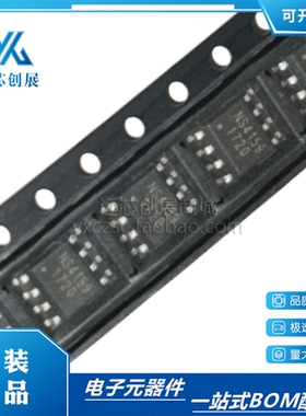 原装正品 NS4159 封装 SOP8  NS4159  防失真单声道音频功放