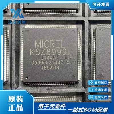 MICROCHIP/微芯控制器芯片