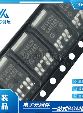 全新原装 BTS452R 封装TO-252 贴片 汽车电脑板芯片 功率开关芯片