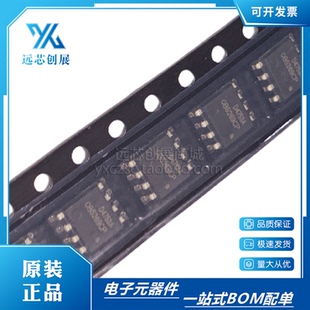 原装正品 OB5269CP 0B5269CPA  贴片 封装SOP8 LED显示器电源芯片