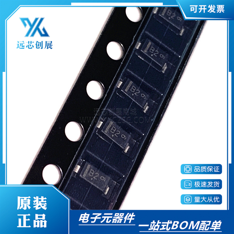 ON/安森美肖特基二极管