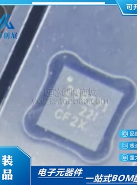 原装正品TPS259271DRCR 丝印 259271 VSON-10  电流调节/管理芯片