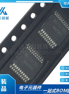 全新原装 WK2124-ISSG 封装SSOP20L 扩展四个串口芯片 四通道芯片
