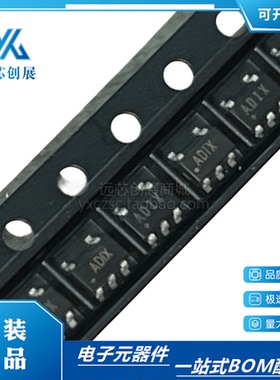 原装正品 MAX1749EUK+T 封装SOT23-5 丝印ADIX 电机电桥式驱动器